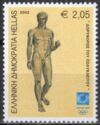 Athens 2004: The Ancient Games - "The Spear-bearer"