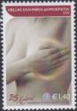 25 Years Senologic Hellenic Society (breast diseases)