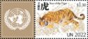 Year of the Tiger 2022