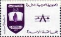 Arab Socialist Union - membership due
