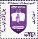 Arab Socialist Union - membership due