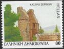 Castle of Servia, Macedonia