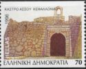 Castle of Assos, Kephalonia