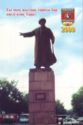 Taraz. Statue of Zhambyl Zhabaev