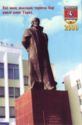 Taraz. Monument of M.N.Dulaty