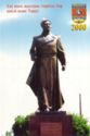 Taraz. Monument of B.Momyshuly