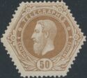 Telegraph Stamp: Leopold II on Full Background