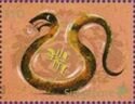 Year of the Snake
