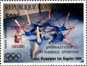 Los Angeles Olympics Overprinted OLYMPHILEX'85 Lausanne