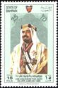 Emir Sheikh Isa bin Salman Al-Khalifa