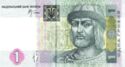 1 Hryvnia