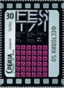 FEST, Belgrade International Film Festival, 50 Years