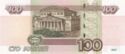 100 Rubles