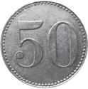 50 Pfennig (Arbeitserzie Hungslager WWII)