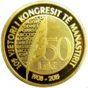 50 Lekë (105th anniversary of the Congress of Manastir)