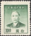 Sun Yat-sen (1866-1925), revolutionary and politician