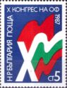 Figure "X" Flags