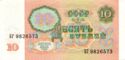 10 Rubles
