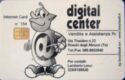 Digital Center