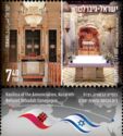Israel-Gibraltar Joint Issue : Religious Edifices