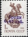 Emergency Numeral Overprint