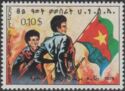 8th anniversary of EPLF