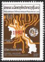 11th World Telecommunications Day - Overprint 1982