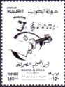 Ibrahim al-Sula, Composer of National Anthem
