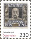 Definitives 1908: Emperor Franz Joseph I