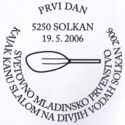 Junior World Championships, Solkan 2006