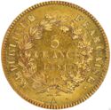 5 Francs (Hercules. A - Paris. Essai)