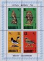 Birds, overprint " HONG KONG 1994"