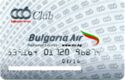 Central Cooperative Bank – Bulgaria Air Silver – 2A