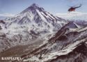 Kamchatka. Vilyuchinskiy volcano