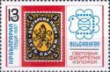 International Stamp Exhibition BULGARIA '89
