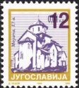 Monastery Moraca - overprint