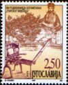 150th Anniversary of the Printing of "Gorski Vijenac"