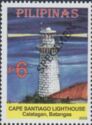 Cape Santiago Lighthouse