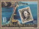 World Philatelic Exhibition