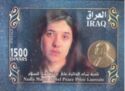Nadia Murad, Nobel Peace Prize Laureate