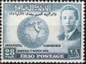 King Faisal II and globe