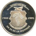 20,000 Francs (35th Anniversary of the Guinea franc)
