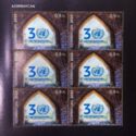 30th Anniv. of Admission of Azerbaijan to United Nations