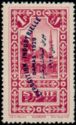 Exhibition's bilingual overprint on Definitive 1925
