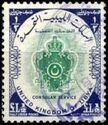 Coat of arms of the Kingdom of Libya