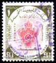 Coat of arms of the Kingdom of Libya