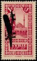 Airplane overprint on Definitive 1925
