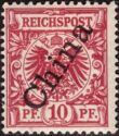 Overprint on "Crown/Eagle"