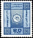 Arabic text in rounded octagon