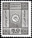 Arabic text in rounded octagon